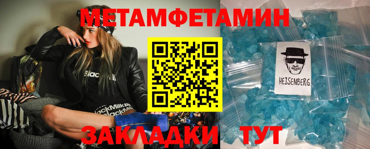 АМФЕТАМИН 98% Удомля