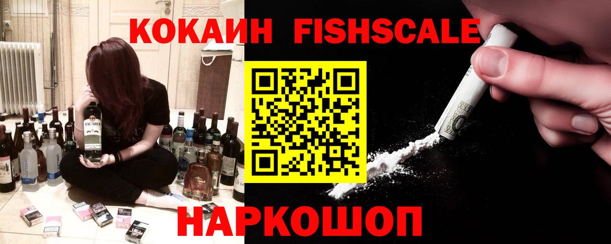 COCAIN Перу Удомля