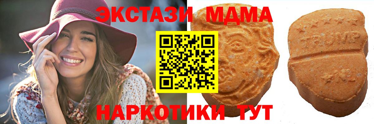 Ecstasy  Ecstasy Дубай  Вход с VPN  Удомля  Экстази бентли 