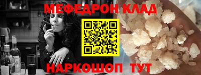 соль курить ск Моздок