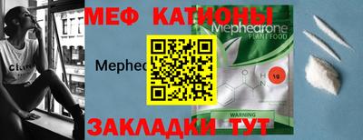 мдма Наро-Фоминск