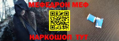 соль курить ск Моздок
