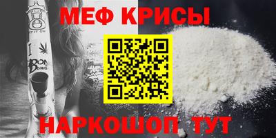 синтетический гашиш Можайск
