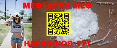 соль курить ск Моздок