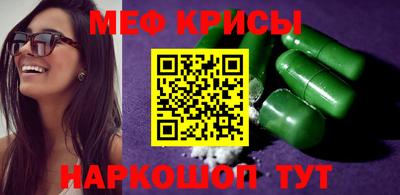 spice Нальчик