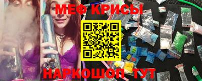 синтетический гашиш Можайск