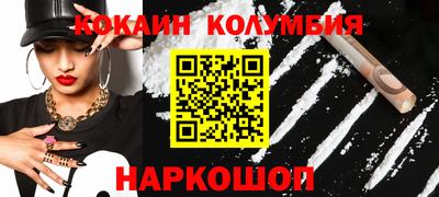 spice Нальчик
