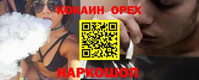 соль курить ск Моздок