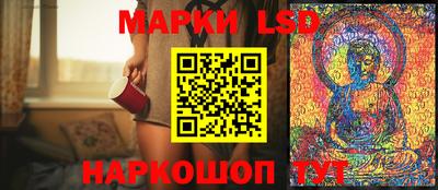 синтетический гашиш Можайск