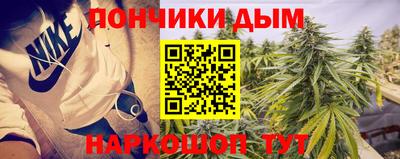 синтетический гашиш Можайск