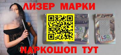 соль курить ск Моздок