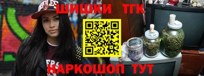 синтетический гашиш Можайск