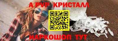 амф Можга