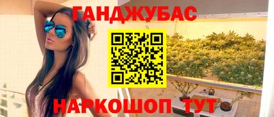соль курить ск Моздок