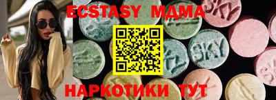 синтетический гашиш Можайск
