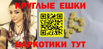 мдма Наро-Фоминск