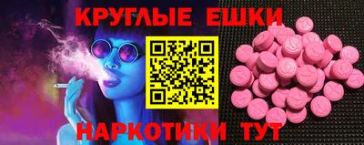 амф Можга