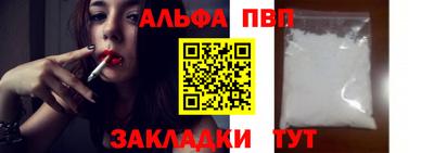 амф Можга