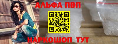 соль курить ск Моздок