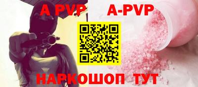 синтетический гашиш Можайск