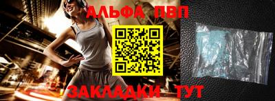 соль курить ск Моздок