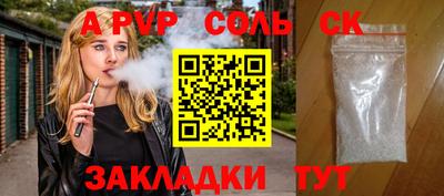 амф Можга