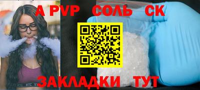 амф Можга