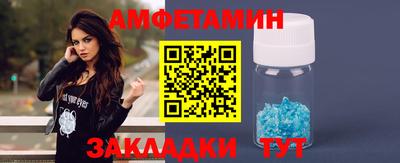 мдма Наро-Фоминск