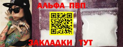 синтетический гашиш Можайск