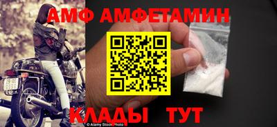 мдма Наро-Фоминск