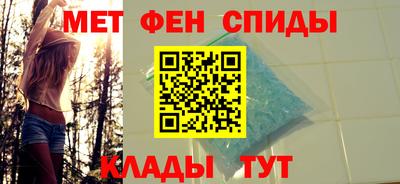spice Нальчик