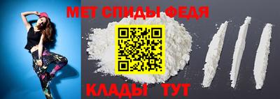 мдма Наро-Фоминск