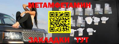 амф Можга