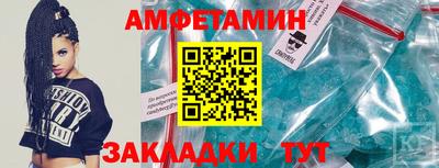 spice Нальчик