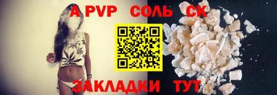 мдма Наро-Фоминск