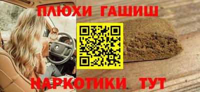 соль курить ск Моздок