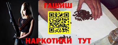 синтетический гашиш Можайск