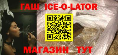 синтетический гашиш Можайск