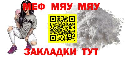 синтетический гашиш Можайск