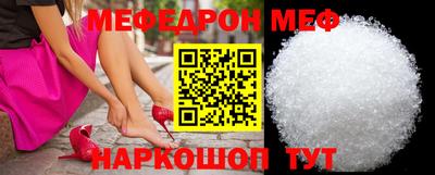 spice Нальчик