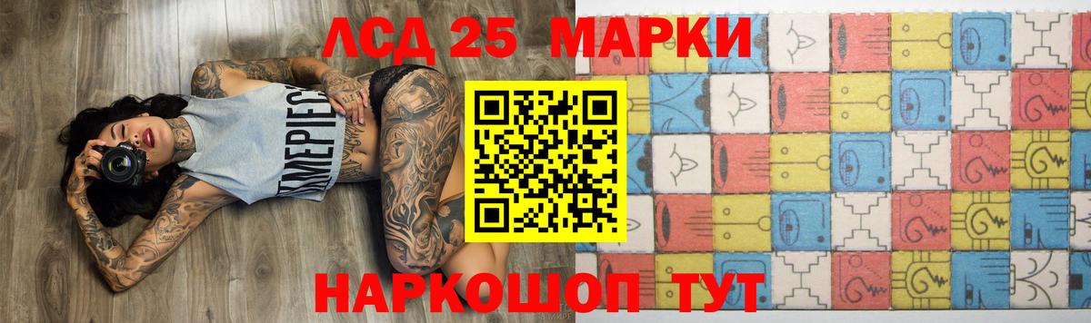 Удомля  LSD-25 экстази ecstasy  Лсд 25 экстази  Вход с VPN  LSD-25 экстази кислота 