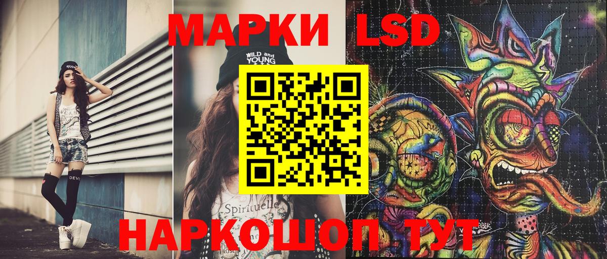 Марки N-bome 1,8мг Удомля