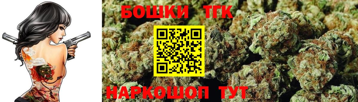 Бошки марихуана Amnesia  Конопля план  Удомля  Вход с VPN  Конопля индика 